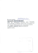 Yevgeny Yevtushenko, poet - Vintage Photograph