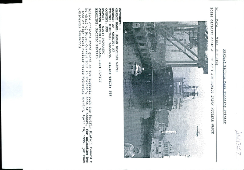 1995 TUGBOATS PUSH THE PACIFIC PINTAIL TOWARD TITLE WRITER POLICE COUNTRY - Vintage Photograph