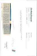 1992 EDDIE MICHAEL PATTISON CAMPBELL STEVE COLLEY MUSICIAN PUBLISHED - Vintage Photograph