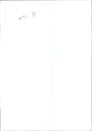 1993 ANYONE THE MURDER SCENE AREA BETWEEN CAR CHARLES BRITISH ROYAL ARMY - Vintage Photograph