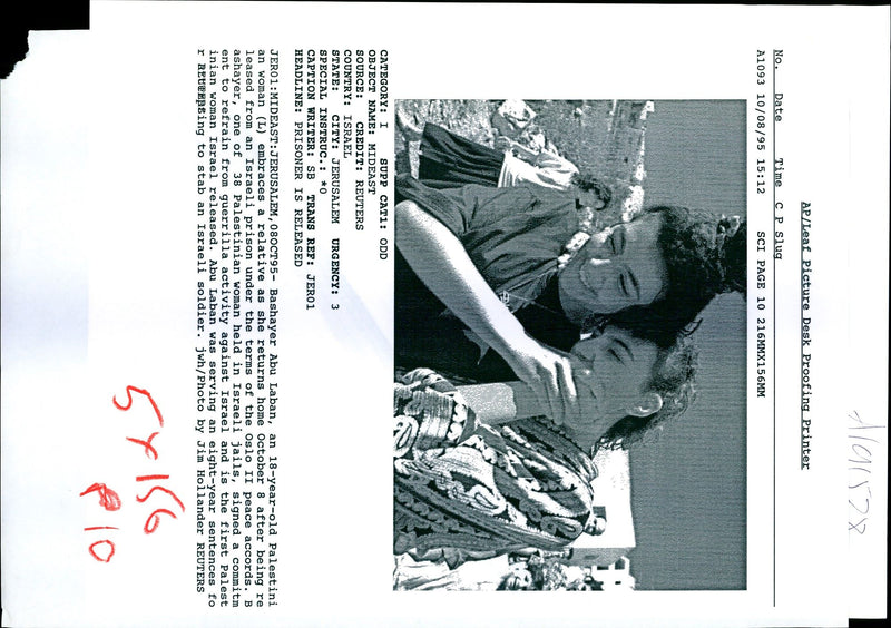 BASHAYER ABU LABAN WAS SERVING EIGHT YEAR JIM HOLLANDER WRITER COUNTRY - Vintage Photograph