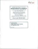 Ivan Silayev - Vintage Photograph