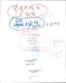 Ian Lucas - Vintage Photograph