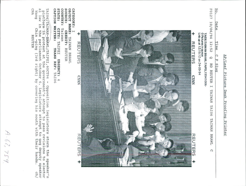 1994 TAI TAIWAN BRAWL TAIPEI PICTURESNINGGEECE WANG CHIN PING WRITER COUNTRY - Vintage Photograph