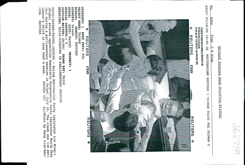 1995 THE CLASH WAS PARL IAMENTS THI WANG YUAN LIN MING MAO WRITER COUNTRY - Vintage Photograph