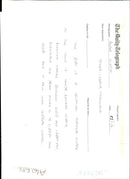 NATIONAL ARMY - Vintage Photograph