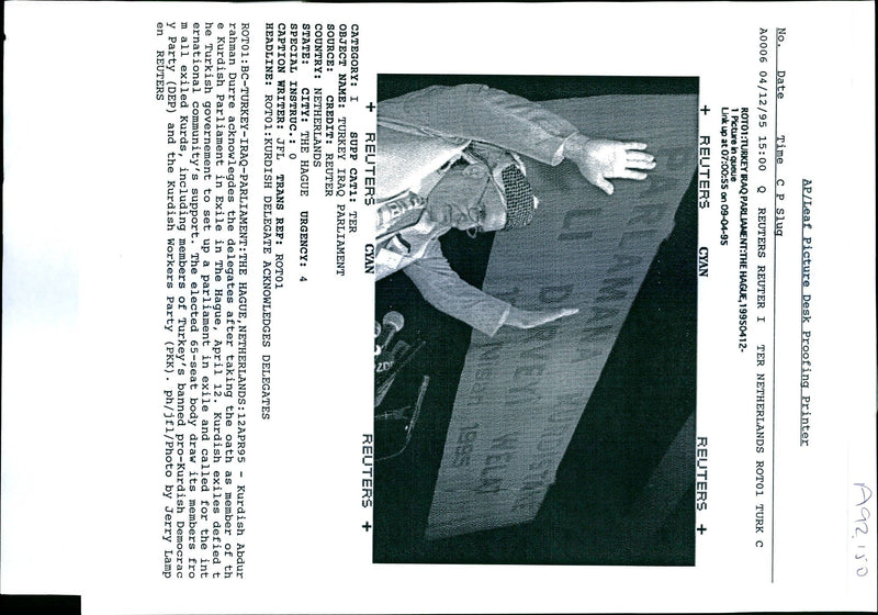 1995 LEAF PICTURE DESK JERRY LAMP NED MEMBER WRITER INCLUDING MEMBERS - Vintage Photograph