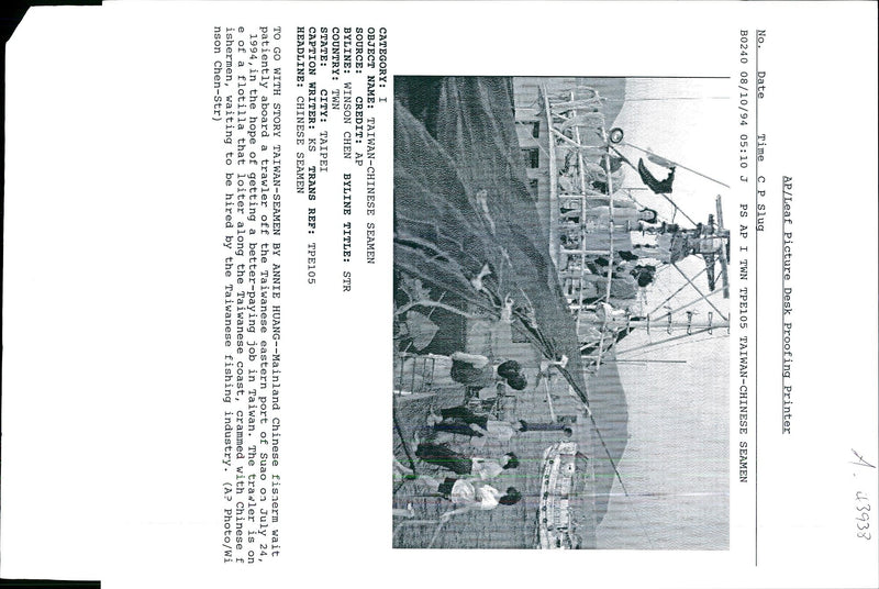 1994 MAINLAND CHINESE FISHERM WAI ANNIE HUANG CHEN TITLE WRITER CHINA COUNTRY - Vintage Photograph