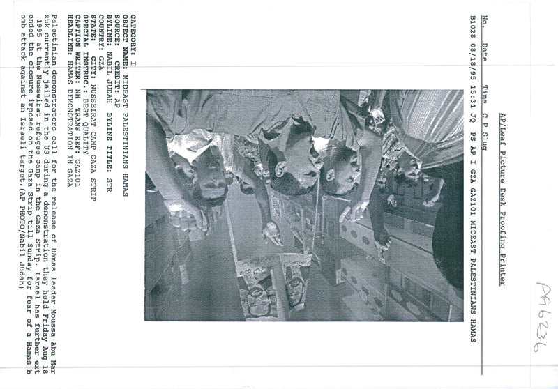 1995 ISRAEL HAS FURTHER EXT ENDE MOUSSA ABU NABIL TITLE WRITER LEADER COUNTRY - Vintage Photograph