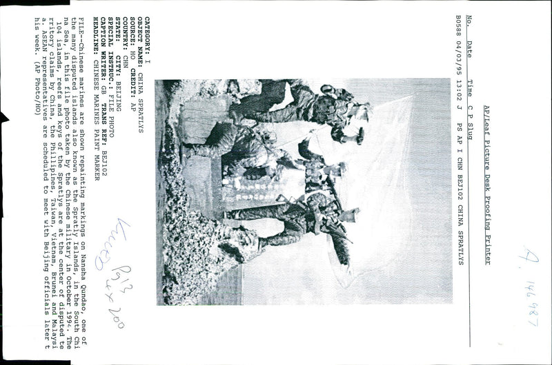 1995 LEAF PICTURE DESK PROOFING PRINTER DATE TIME SLU WRITER CHINA KNOWN - Vintage Photograph