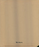 Manuel Solis Palma - Vintage Photograph