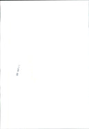 Army - Vintage Photograph