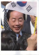 1994 YUN JAI HYOUNG BYLINE LONKIM WRITER COUNTRY - Vintage Photograph