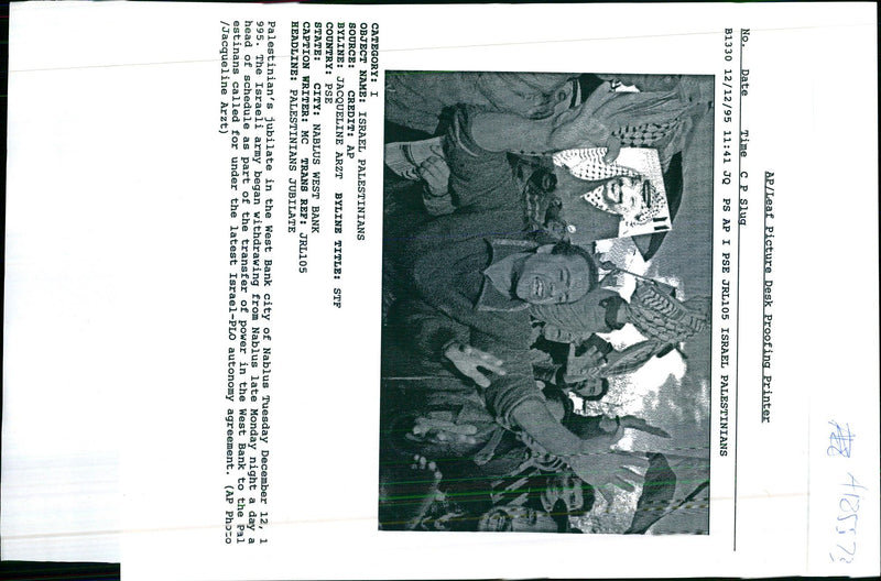 1995 THE ISRAELI ARMY BEGAN WITHDRAWING FROM NABLU JACQUELINE ARZT TITLE WRITER - Vintage Photograph