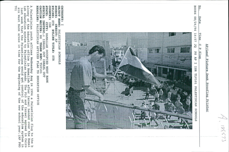 1994 THE PLO AND ISRAEL AGREED CAIRO LAST WEEK THAT TITLE WRITER COUNTRY - Vintage Photograph