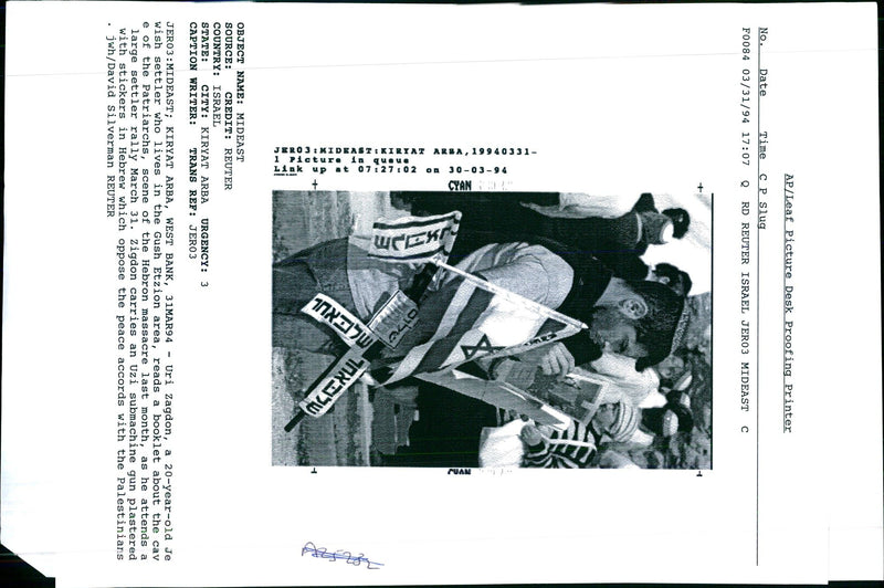 URI ZAGDON CARRIES UZI SUBMA DAVID SILVERMAN JERO WRITER COUNTRY - Vintage Photograph