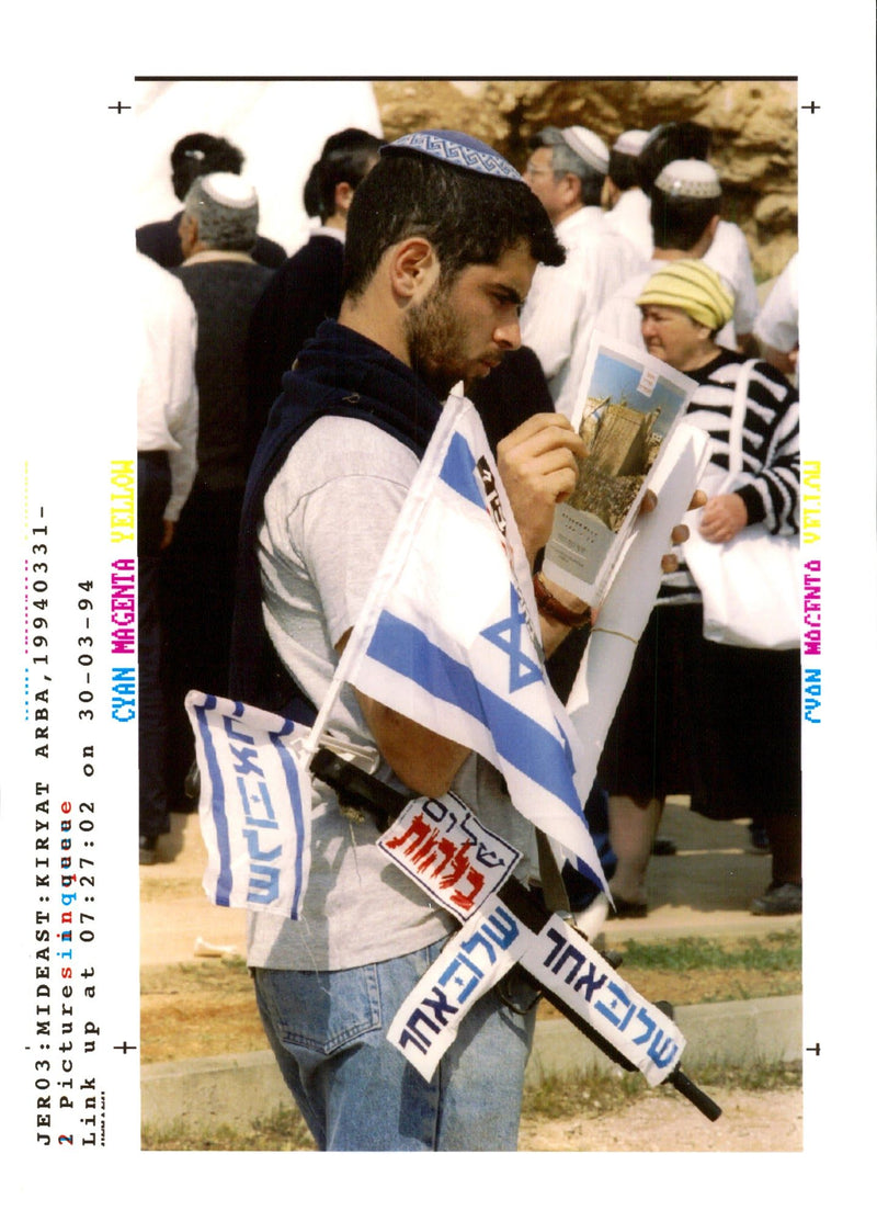 URI ZAGDON CARRIES UZI SUBMA DAVID SILVERMAN JERO WRITER COUNTRY - Vintage Photograph