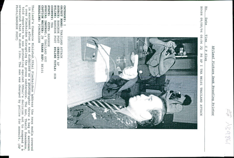 THILNDS COMMERCE MINISTE THREW CHUAN POLICE WRITER PRESS COUNTRY TITLE - Vintage Photograph