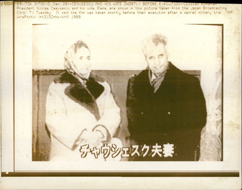 Nicolae Ceausescu - Vintage Photograph