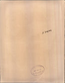 Nicolae Ceausescu - Vintage Photograph