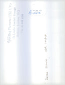 Renee Blount - Vintage Photograph