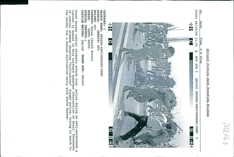 1995 THOUSANDS RADICAL STUDENT SHOUTING UNIFICATION POLICE RIOT WRITER COUNTRY - Vintage Photograph