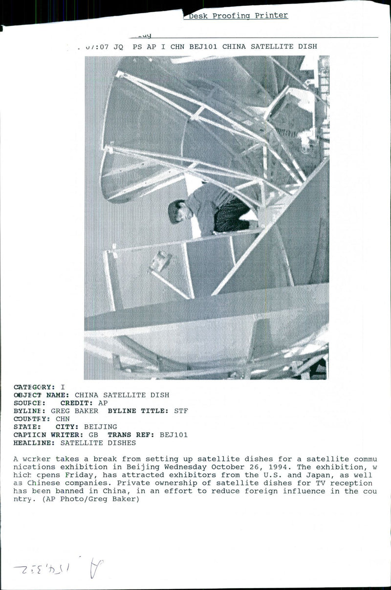 1994 DESK PROOFING PRINTER CHN BEJ CHINA SAT GREG BAKER TITLE WRITER - Vintage Photograph