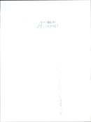 Gary Williams - Vintage Photograph