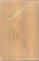 Ayatollah Khalkhali - Vintage Photograph