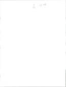 Middle East Conference - Vintage Photograph