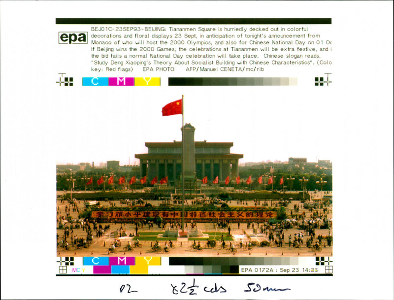 1993 TIANANMEN SQUARE DECKED OUT MANUEL CENETA CHINESE PUBLISHED NATIONAL - Vintage Photograph