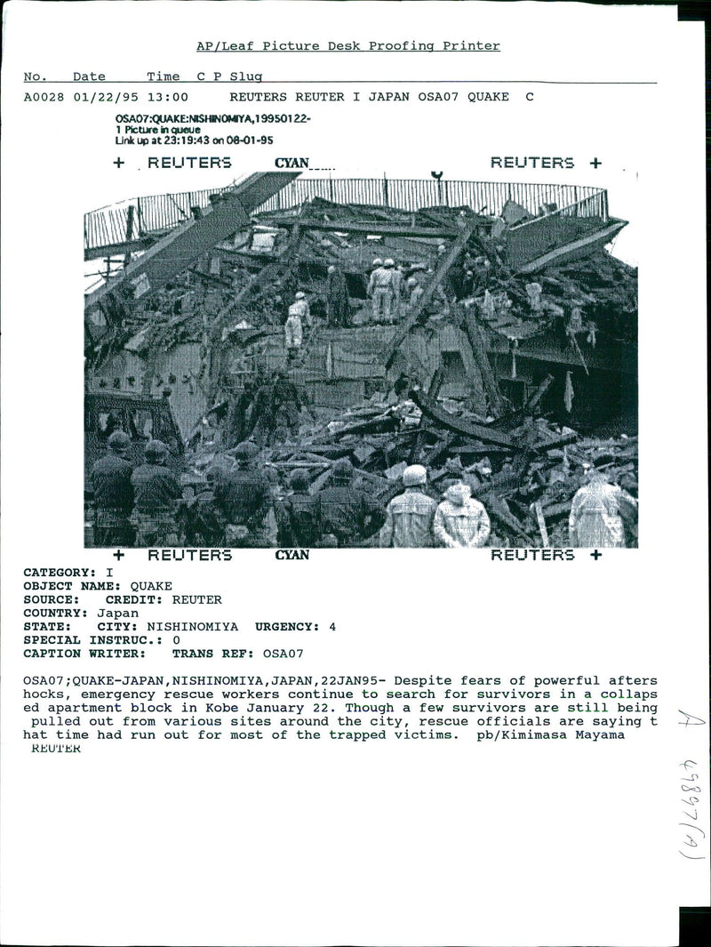 1995 DESPITE FEARS POWERFUL AFTERS HOCKS EMER KIMIMASA MAYAMA WRITER COUNTRY - Vintage Photograph