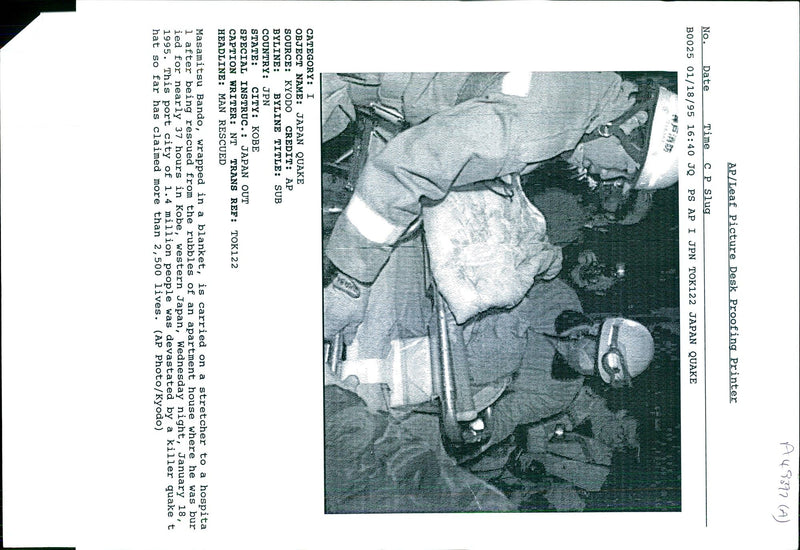 1995 KOBE WESTERN JAPAN WAS DEVASTATED KILLER KYODO TITLE WRITER COUNTRY - Vintage Photograph