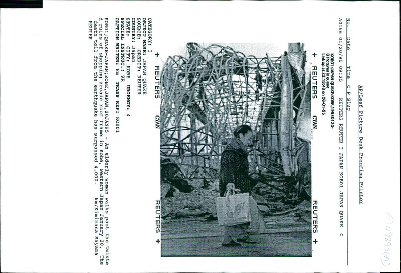 1995 LEAF PICTURE DESK PROOFING PRI KIMIMASA MAYAMA DEATH WRITER COUNTRY - Vintage Photograph