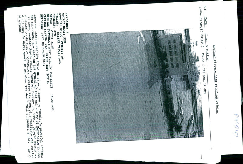 1995 THE DEATH TOLL SURPASSED AFTER TUESDAYS POWERFU KYODO TITLE WRITER COUNTRY - Vintage Photograph