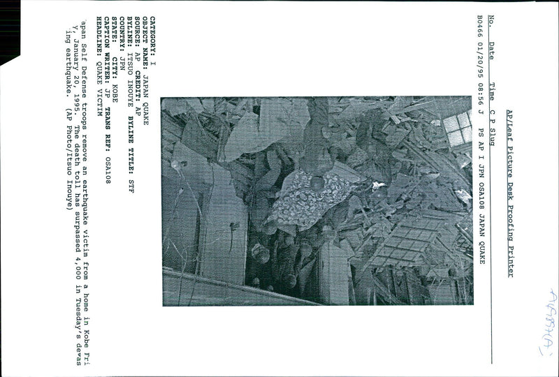 1995 AGSA LEAF PICTURE DESK PROOFING ITSUO INOUYE TITLE DEATH WRITER COUNTRY - Vintage Photograph