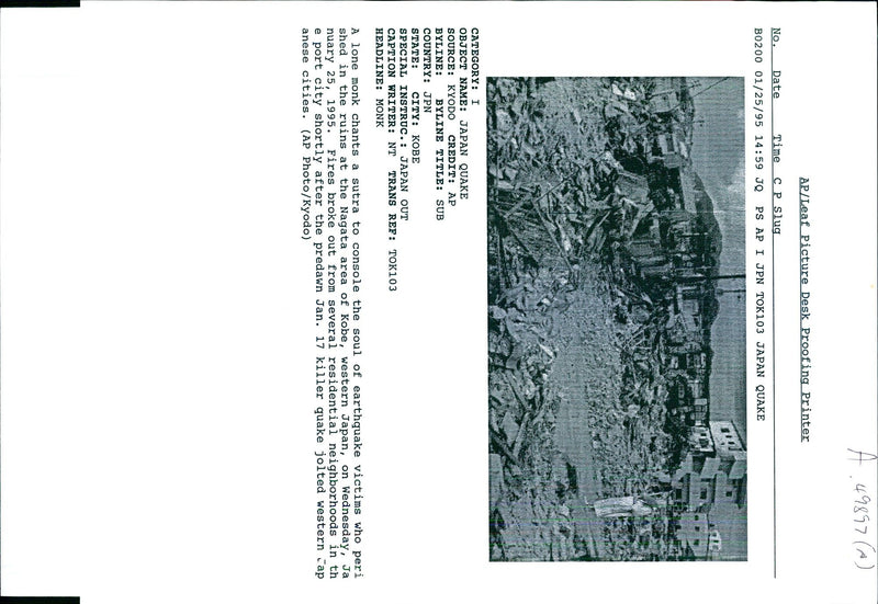 1995 LEAF PICTURE DESK PROOFING PRINTER KYODO TITLE WRITER COUNTRY - Vintage Photograph