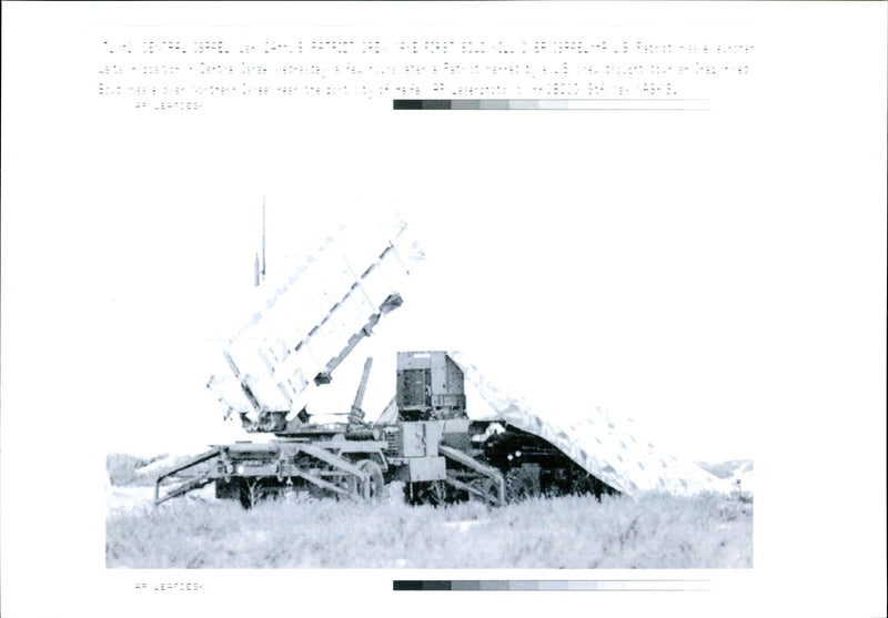Israel: Iraqi Air Attacks - Vintage Photograph
