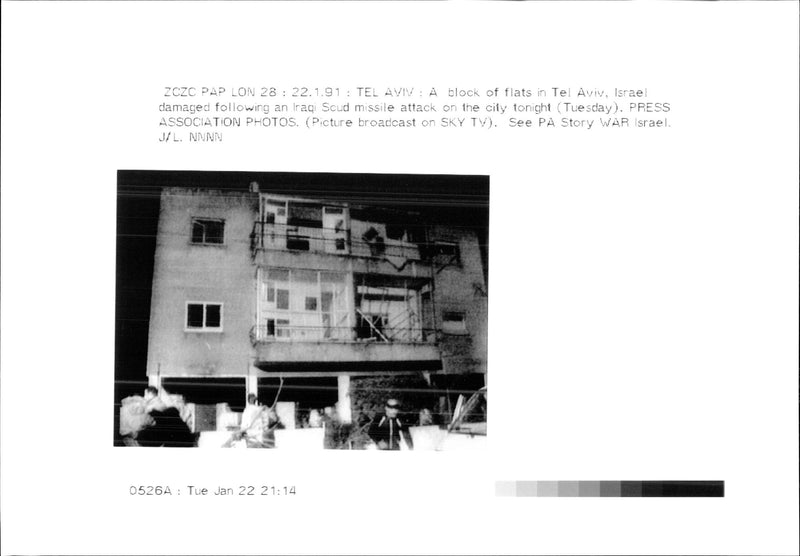 Israel: Iraqi Air Attacks - Vintage Photograph