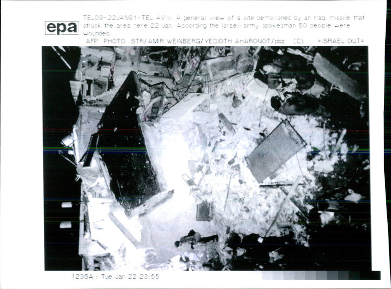 Israel: Iraqi Air Attacks - Vintage Photograph
