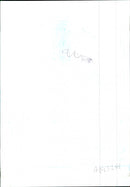 Israel: Iraqi Air Attacks - Vintage Photograph