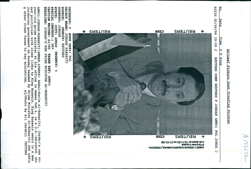 1996 KING HUSSEIN TONY PRIME ABDUL KARIM BABARITI ALI POLITICIAN WRITER - Vintage Photograph