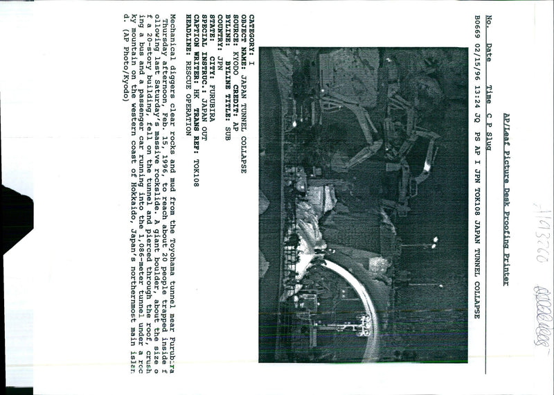 1996 ABOUT PEOPLE TRAPPED INSIDE OLLOWING LAST KYODO TITLE CAR WRITER COUNTRY - Vintage Photograph