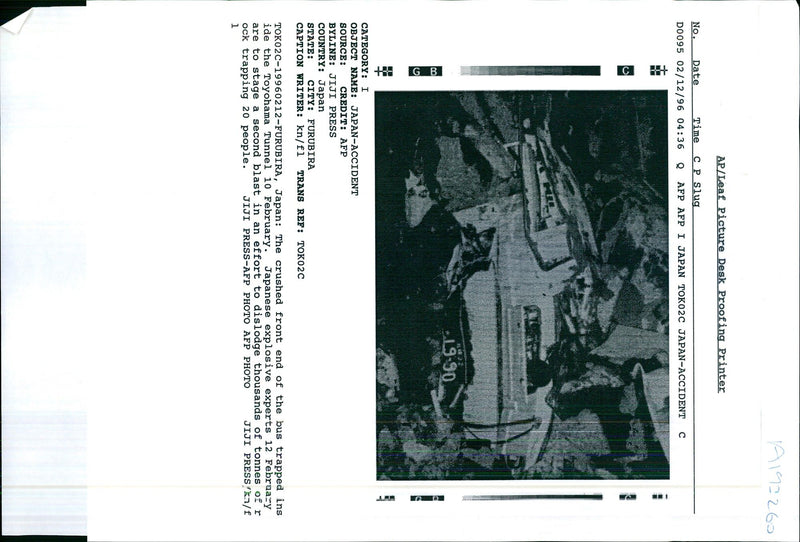 1996 JAPANESE EXPLOSIVE EXPERTS FEBRUARY ARE STAGE SECOND BLAST WRITER PRESS - Vintage Photograph