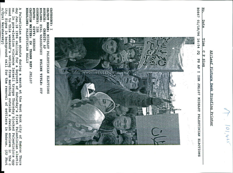 1996 PALESTINIAN FIRST SATURDAYS BOYCOT EYAL WARSHAVSKY TITLE WRITER COUNTRY - Vintage Photograph