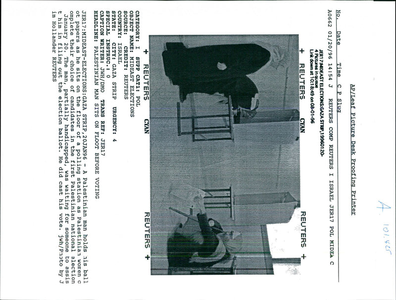 1996 JER MIDEAST ELECTIONS GAZA STRIP PIC JIM HOLLANDER WRITER COUNTRY NATIONAL - Vintage Photograph