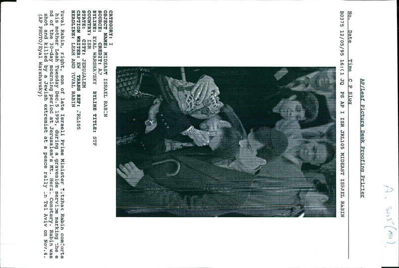 1995 LEAF PICTURE DESK PROOFING PRINTER TONY PRIME TITLE WRITER COUNTRY - Vintage Photograph