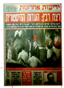 WRITER COUNTRY - Vintage Photograph