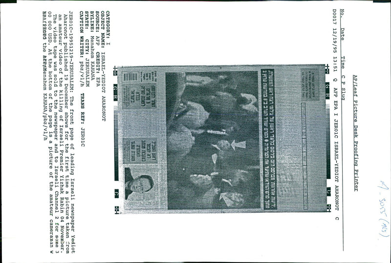 1985 LEAF PICTUR MENAHEM KAHANA CAMERANAN RAF WRITER PUBLISHED LEADING - Vintage Photograph