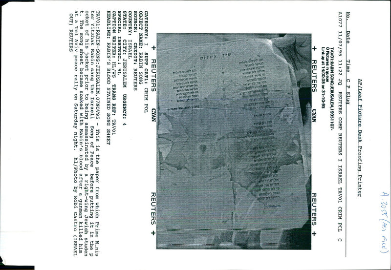 1995 FILE LEAF PICTURE DESK TONY PRIME RABIN WRITER COUNTRY BECAME - Vintage Photograph